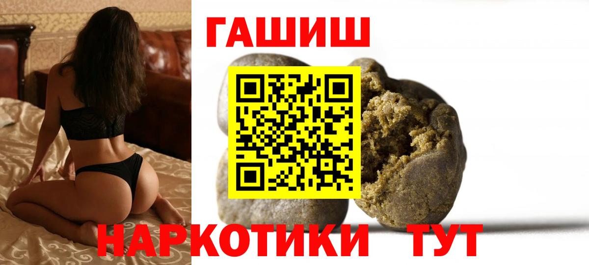 Гашиш Ice-O-Lator Пятигорск