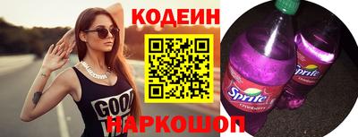 кокаин Малгобек