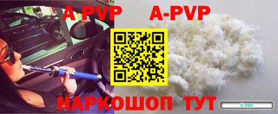 кокаин Малгобек