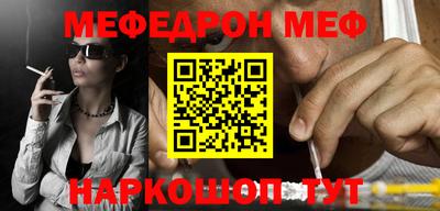кокаин Малгобек