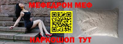кокаин Малгобек