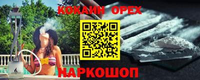 альфа пвп Мариинск