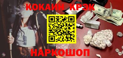 кокаин премиум Малоярославец