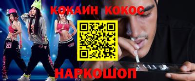 альфа пвп Мариинск