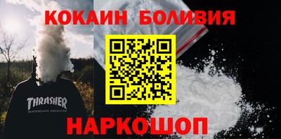кокаин Малгобек