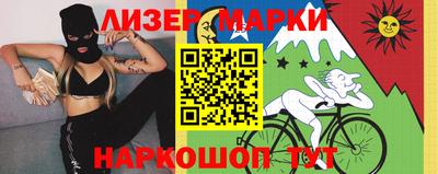 альфа пвп Мариинск