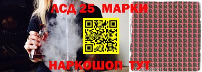 кокаин Малгобек