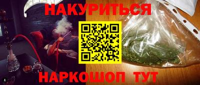 альфа пвп Мариинск