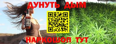 кокаин Малгобек