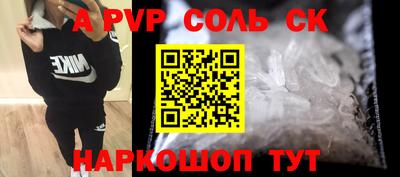 кокаин премиум Малоярославец
