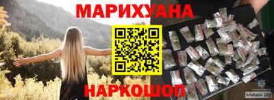 альфа пвп Мариинск