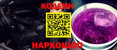 кокаин Малгобек