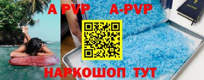 кокаин Малгобек
