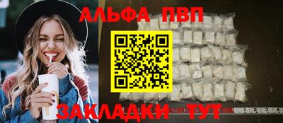 кокаин Малгобек