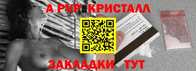 кокаин Малгобек