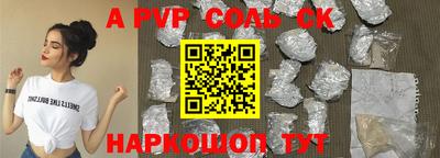 кокаин премиум Малоярославец