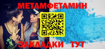 кокаин премиум Малоярославец
