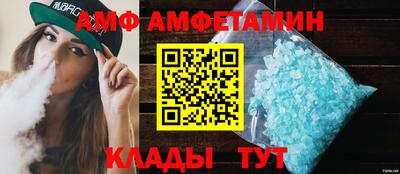 альфа пвп Мариинск