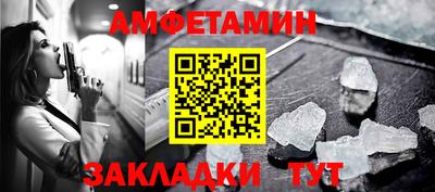 кокаин Малгобек
