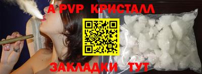 кокаин Малгобек