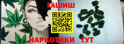 кокаин Малгобек