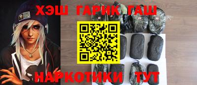 альфа пвп Мариинск