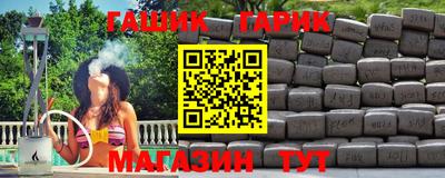 альфа пвп Мариинск