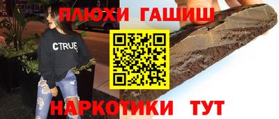 альфа пвп Мариинск