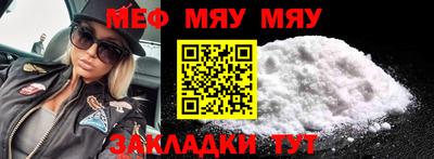 альфа пвп Мариинск