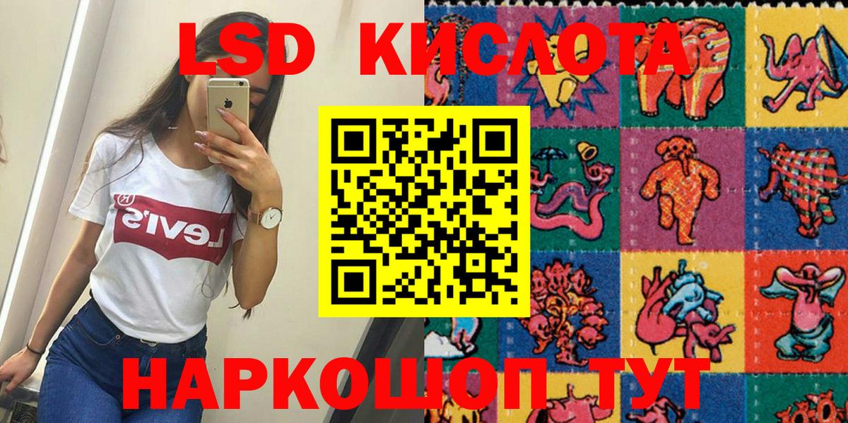 Марки NBOMe 1500мкг  Вход с VPN  Пятигорск  Марки NBOMe 1500мкг 