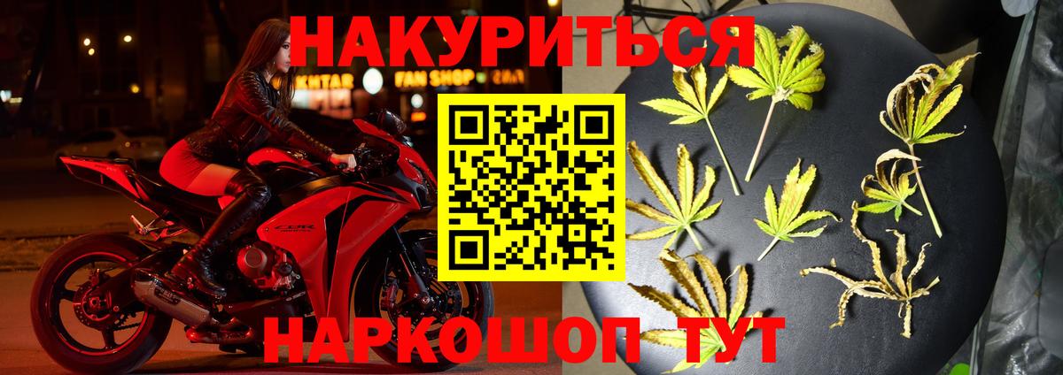 Канабис конопля  Вход с VPN  Канабис сатива  Канабис MAZAR  Марихуана марихуана  Пятигорск 