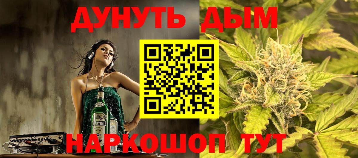 МАРИХУАНА OG Kush Пятигорск